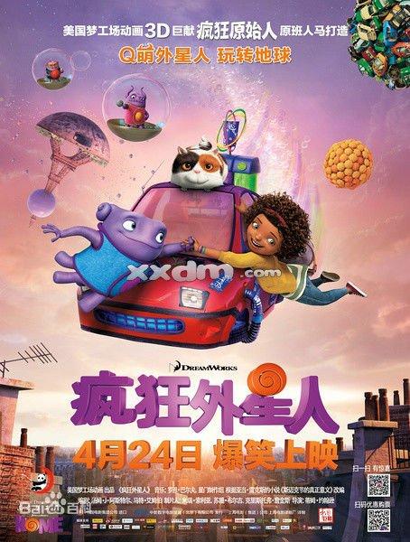 威斯康星大学华基沙分校学位证